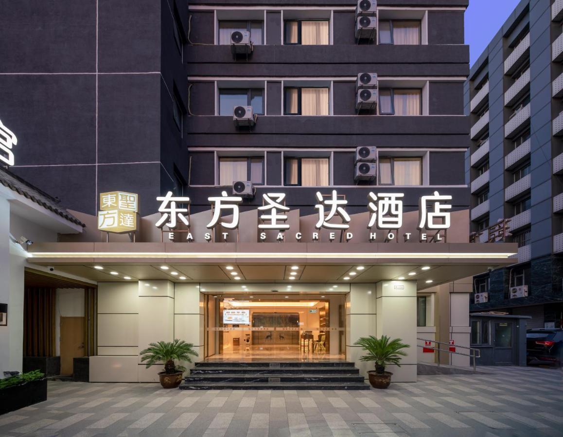 East Sacred Hotel--Very Near Beijing Tiananmen Square ,The Forbidden City,The Temple Of Heaven ,3 Minutes' Walk To Wangfujing Subway ,Located In The Center Of Beijing, Many Shopping Malls Around,Newly Renovated Hotel-Able To Receive Foreign Guests Exterior foto East Sacro Hotel